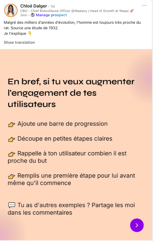 marketing de persuasion - goal gradient effect